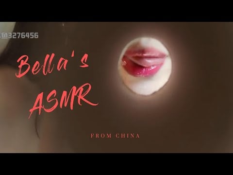 【贝拉小姐姐 ASMR】香舌，小孔成像，采耳