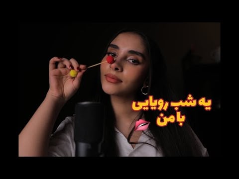 Persian ASMR | پنج دقیقه اول ویدیو = قطع  ارتباط از استرس 💆‍♀️💤