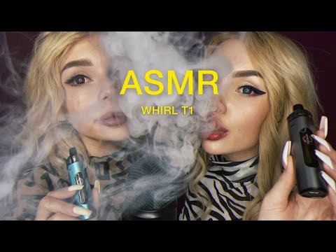 АСМР Паровая терапия с БЛИЗНЯШКОЙ 💨/ Uwell / ASMR Steam therapy