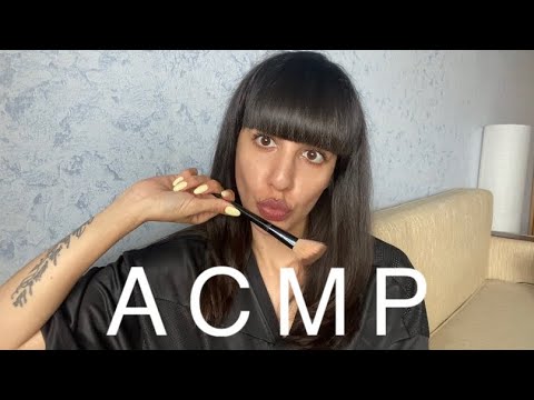 АСМР/МУЖСКИЕ ИМЕНА/БЛИЗКИЙ ШЕПОТ/ВИЗУАЛЬНЫЕ ТРИГГЕРЫ/ASMR/RUSSIAN NAMES/WHISPERING