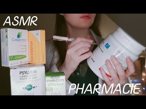 ASMR ROLEPLAY ⚕️ PHARMACIE DE NUIT