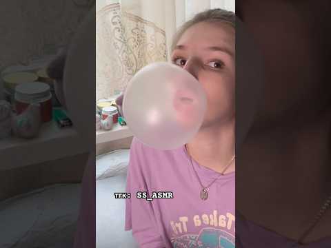 ASMR с жвачкой 💕 #asmr #асмр