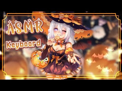 Quick ASMR Relief: Creamy keyboard sounds! ⌨️🤍 | No Talking