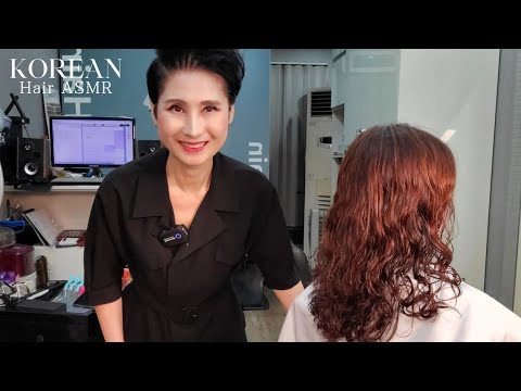 미용실 ASMR  손상모 디지털 #세팅펌 (연화펌) 풍성하고 탐스럽게~ASMR Sangmo Digital #SettingPermit (Full and rich