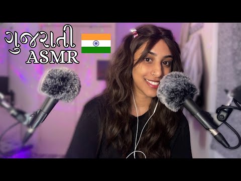 GUJARATI ASMR | Positive Affirmations to make you feel better