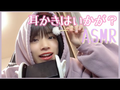 【ASMR】心地のいい音であなたの疲れを癒します/耳かき、オノマトペ、炭酸....ear cleaning ,onomatope ,water bubble【バイノーラル】