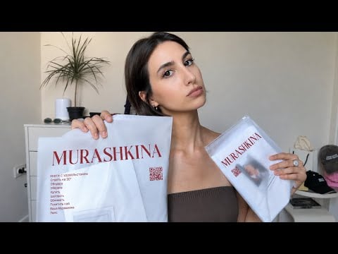 АСМР РАСПАКОВКА/ПРИМЕРКА MURASHKINA.STORE