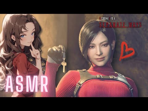 ASMR🔫推しに逢えたエイダ姐さんの笑顔がしゅき😘 SEPARATE WAYS⑥【BiohazardRE４】