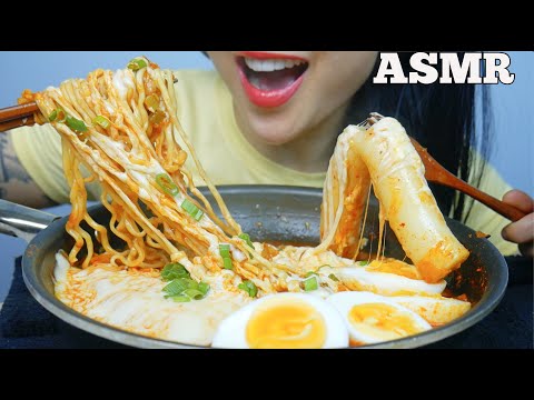 ASMR CHEESY GIANT RICE CAKE + SAMYANG KIMCHI NOODLES (EATING SOUNDS) NO TALKING | SAS-ASMR