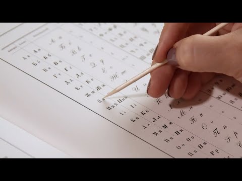 ASMR Hypnotic pointing and tracing: Historical Alphabets (Soft Spoken)