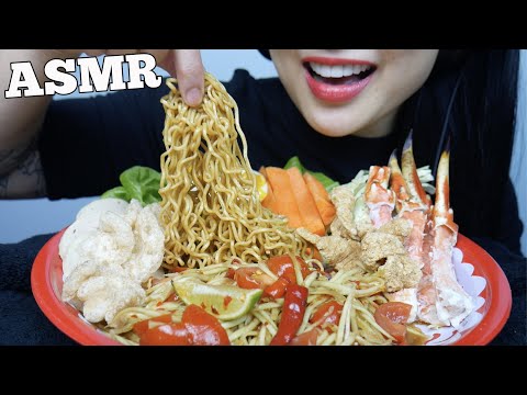 ASMR กินส้มตำปูมาม่าแซ่บนัว SPICY PAPAYA SALAD KING CRAB *ENGLISH SUB (EATING SOUNDS) | SAS-ASMR