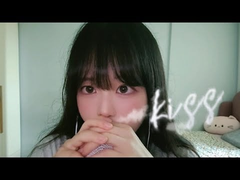 돌아온 레전드… 초근접 입소리 ASMR💋