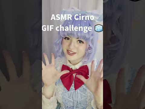 Cirno ASMR GIF Challenge! ❄️