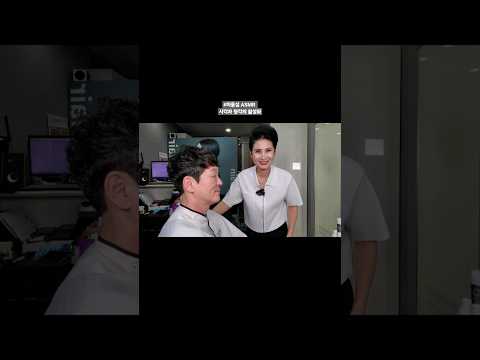 미용실 ASMR #asmr 시각과 청각의 활성화 눈으로보고 귀로듣고 #asmr visual and auditory activation.