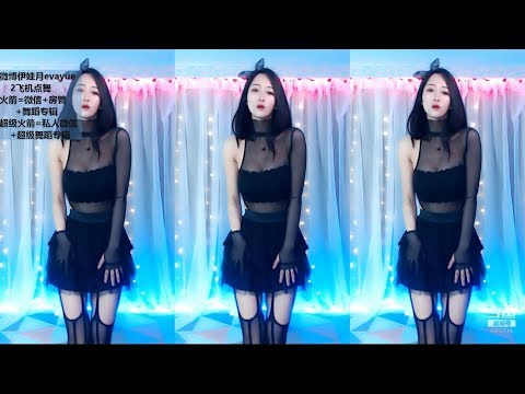 伊娃月evayue 20191024 斗鱼直播/douyu