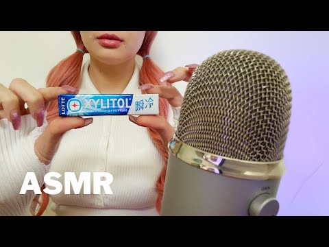 ASMR Gum Chewing Xylitol Gum