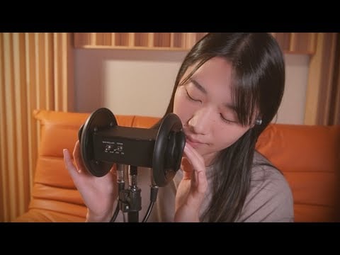 ASMR Sub☑️ たわいもない囁き雑談と睡眠誘導。蓋の音、タッピング