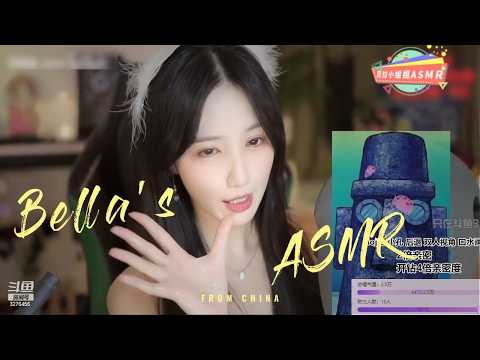 【贝拉小姐姐 ASMR】飞吻，跳跳糖，芦荟胶