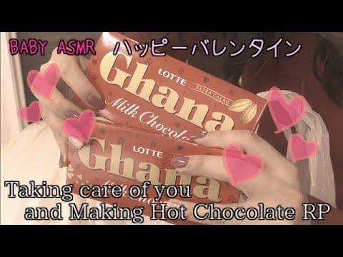 ASMR [日本語] バレンタインデーに看病する彼女ロールプレイ -Cutting Chocolate🍫Sound-