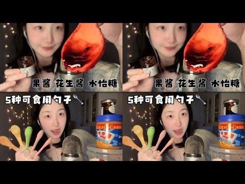 Four edible spoons with four sauces enjoy mouth sounds