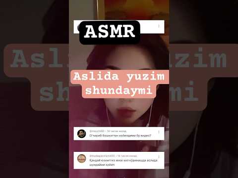 Kommenrlarga javob. Davomi #asmr #rekkkkkk #uzbek #relax #uzbekchaasmr