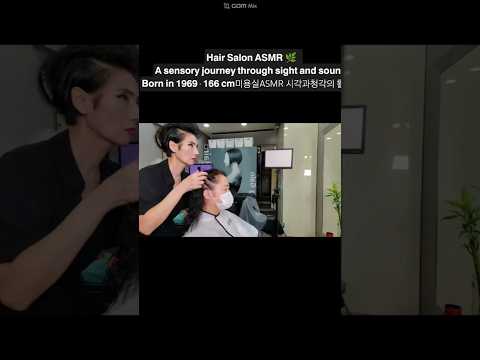 Hair Salon ASMR Visual & Auditory Activation #Digital Setting Perm for Bouncy, Long-Lasting Curls