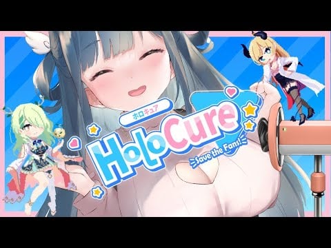 【ASMR 3Dio】Comfy Soft Waifu Gaming Holocure Hololive Fan Game