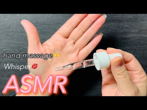 【ASMR】瞼がとろんとして眠くなっちゃうほど心地いいハンドマッサージ👐✨️ A hand massage so comfortable that it will make you sleepy☺️