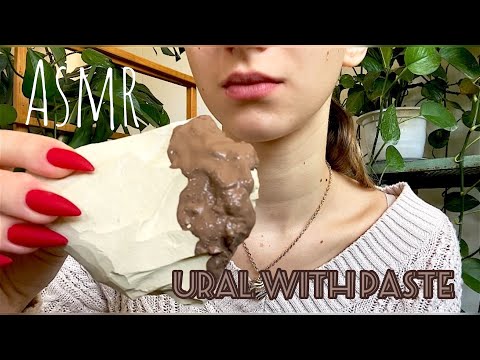 Уральская в пасте из Розовой Узбечки🍇//Ural with Pink Uzbekistan paste // ASMR CRUNCH
