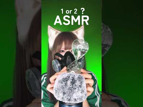 【asmr】どっちの音が好き？#asmr #shorts #四葉の抹茶