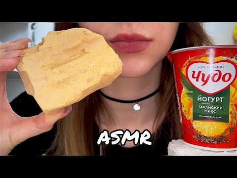 Орская Солнечная☀ глухой хруст//Sunny, for dull crunch lovers//ASMR CRUNCH