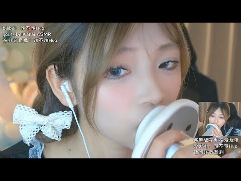 【Karai  ASMR】ASMR 双耳堵耳罗德含麦