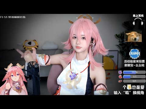 ASMR Intense Triggers, Genshin Impact Costume | XiaMo夏茉