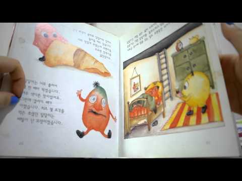 ASMR Whispering Korean 잠 오는 동화책 읽기 Bed time Stories (for sleep)