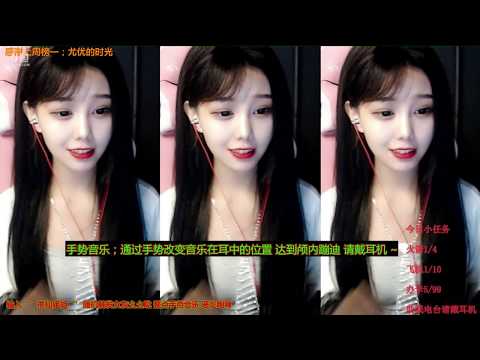 尤优Baby 20191020 Chinese asmr