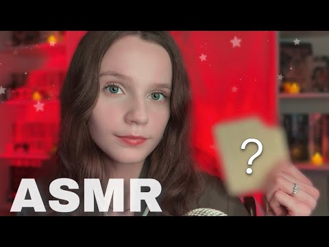 ASMR Guess the Trigger in 20 Seconds! ❓Mouth Sounds, Tapping