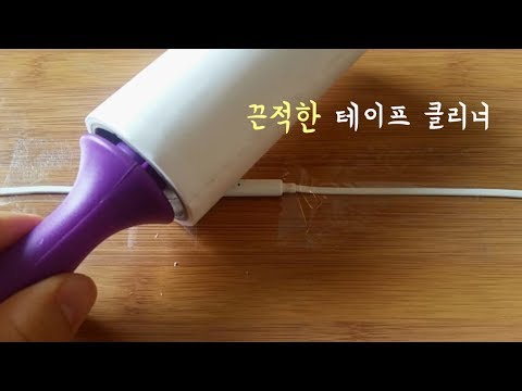 [이어폰 ASMR] 찐득하게 이어폰 마이크 괴롭히기 Sticky Sounds on Earphone Mic