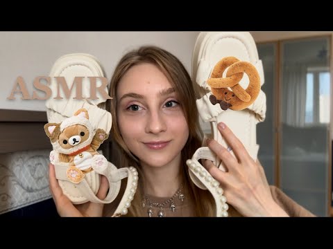 ^*^ АСМР обзор покупок с AliExpress. ASMR ☆*:.｡.o(≧▽≦)o.｡.:*☆