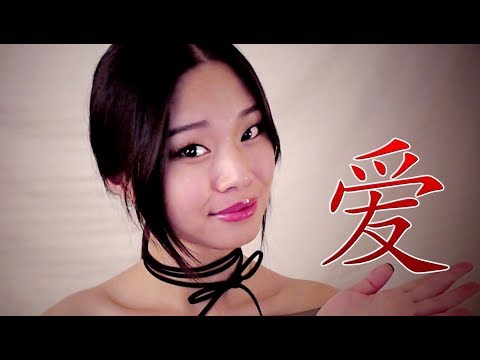 [ASMR] Learn Chinese While You Sleep! 边睡边学 ［中文］