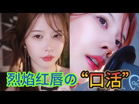 ASMR Relax Shop｜抱抱er 口腔音 含麦  20250110