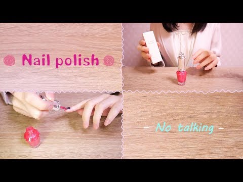 ASMR◇ネイルポリッシュ💅Nail polish◇無言/No talking