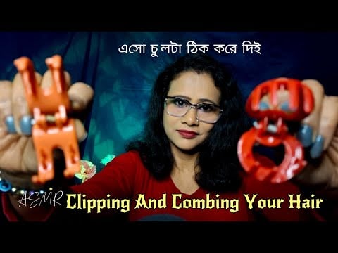 Bengali Asmr Hair Clipping & Combing  For Relaxing Hairstyle 👩‍🦰| Asmr Ghosal |