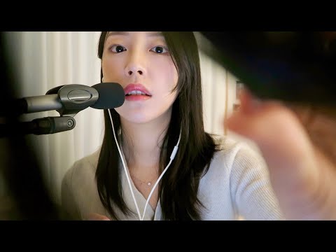 ASMR  귀 가까이 초근접 단어반복+시각적팅글 | 간질간질,냠냠,톡톡,따끔 |Trigger words