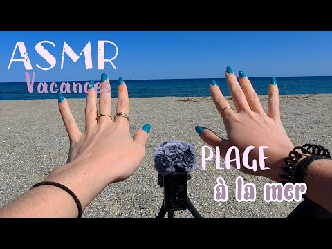 ASMR au bord de la mer 🌊