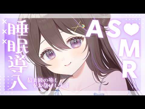 【耳かき┊ASMR】寝る前にちょっとだけ♡キミとおはなししたいな【ダミヘ┊Earcleaning┊Earpick】