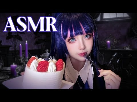 💜Stocking ASMR | Cake Eating Mukbang🎂