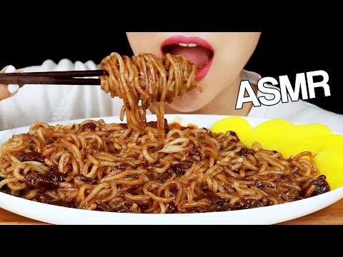 ASMR BLACK BEAN NOODLES JJAJANGMYEON EATING SOUNDS MUKBANG NO TALKING