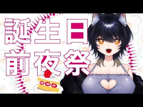 【#サモラン 】ケーキ食べる【#新人vtuber 】