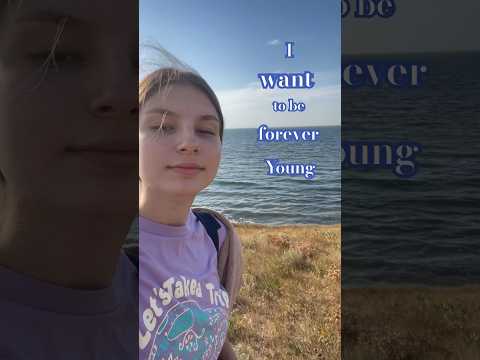I want to be forever young…
