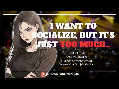 Introvert Friend Has Panic Attack At A Party |F4A| Reverse Comfort| Cuddles| Social Anxiety| ASMR RP